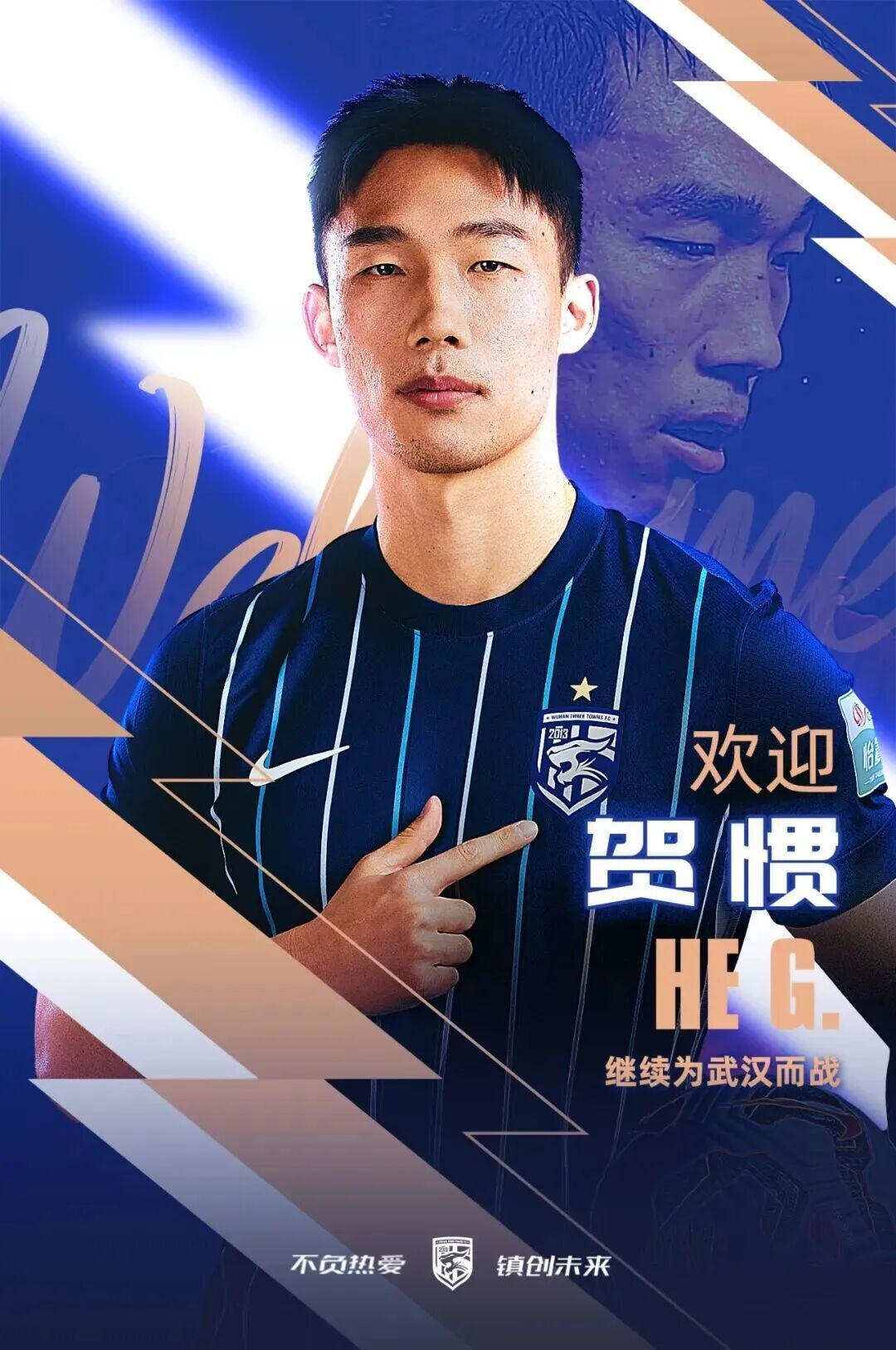 爱游戏在线-中超转会动态：上赛季倒数第4官宣首位新援，国安欲引进德甲中卫