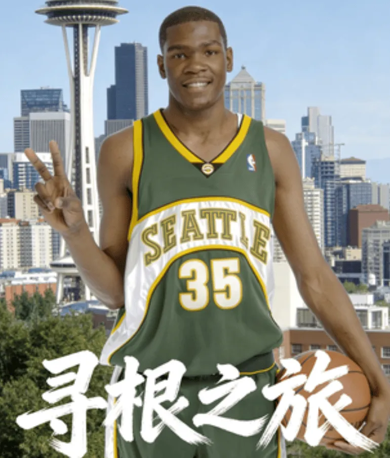 爱游戏在线-KD对重返西雅图表达出强烈意愿，耐克正在为其策划《寻根之旅》大型纪录片